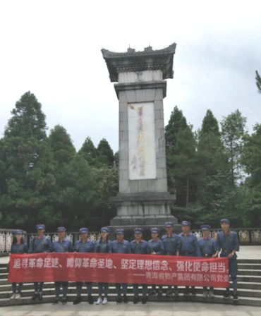 学习井冈山精神，，，，，，我们在路上