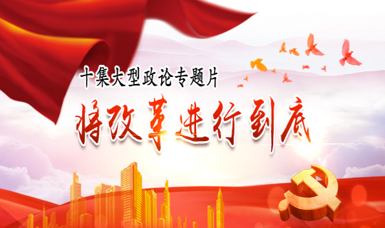 热博RB88·(中国区)有限公司官网