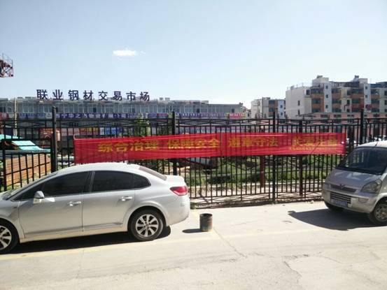 强化安全发展观念，，，，，，，，提升全民安全素质