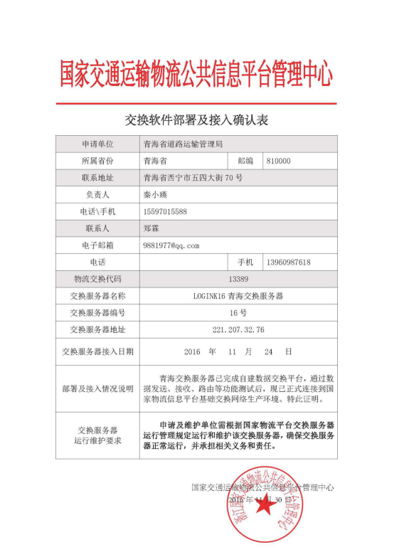 热博RB88·(中国区)有限公司官网