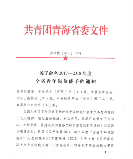热博RB88·(中国区)有限公司官网
