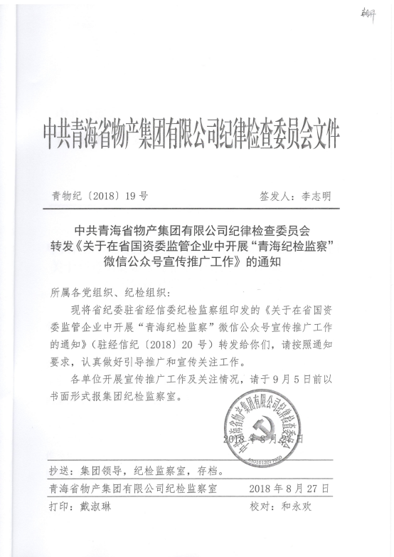 热博RB88·(中国区)有限公司官网