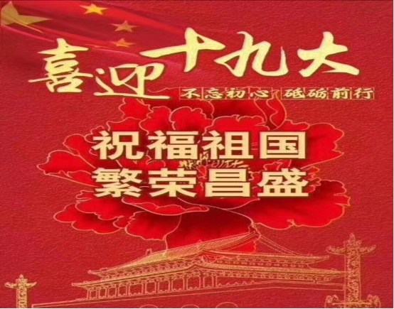 热博RB88·(中国区)有限公司官网