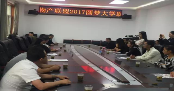 热博RB88联盟爱心助学   传递社会正能量