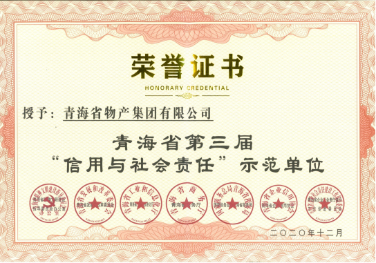 热博RB88·(中国区)有限公司官网