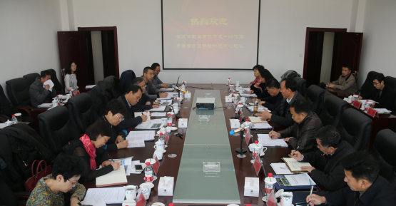 热博RB88·(中国区)有限公司官网