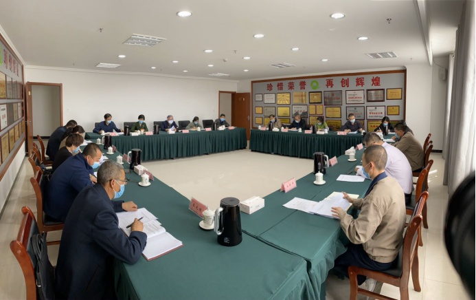 省热博RB88集团党委召开党建暨党风廉政建设工作布置会