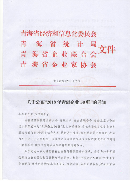 热博RB88·(中国区)有限公司官网