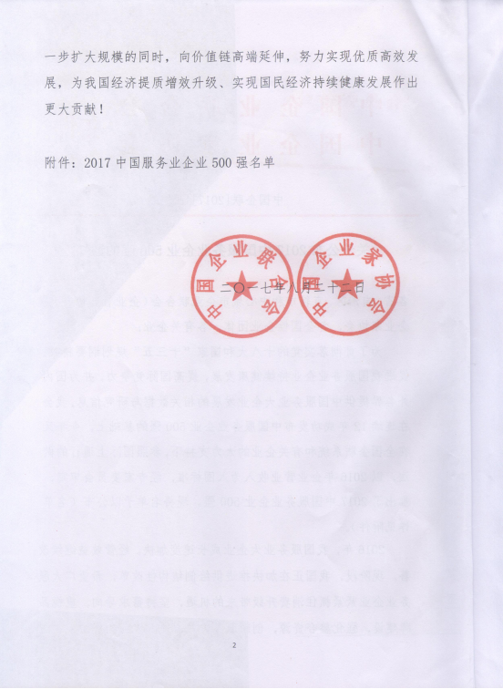 热博RB88·(中国区)有限公司官网