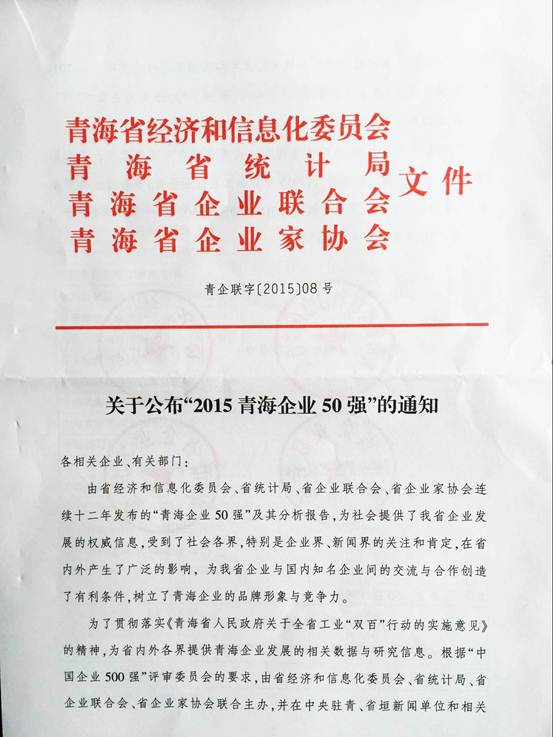 热博RB88·(中国区)有限公司官网