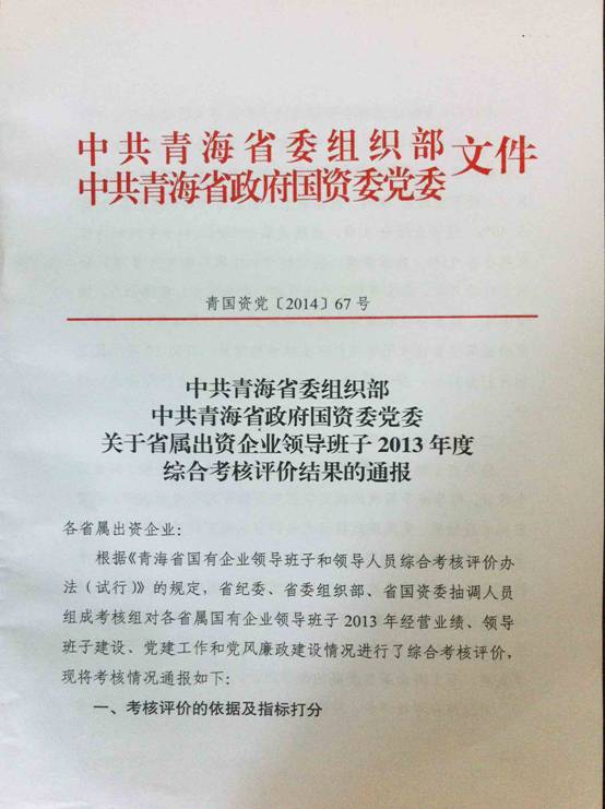 热博RB88·(中国区)有限公司官网