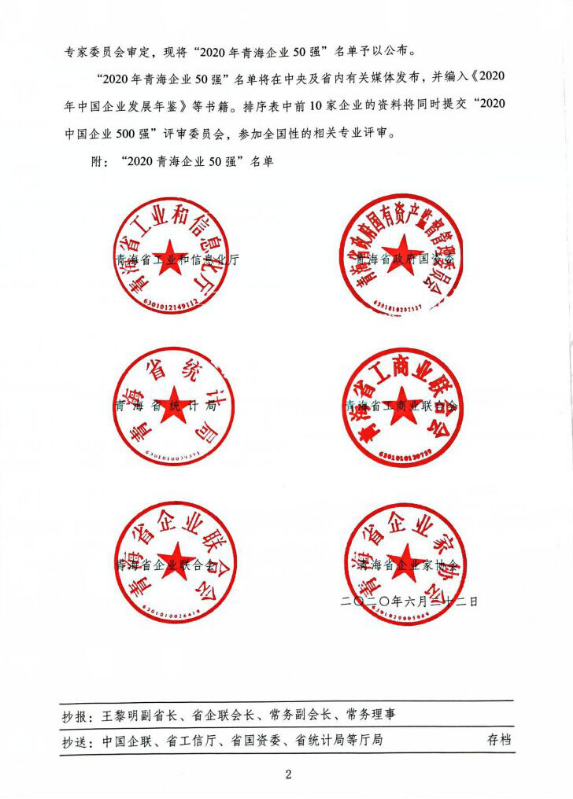 热博RB88·(中国区)有限公司官网