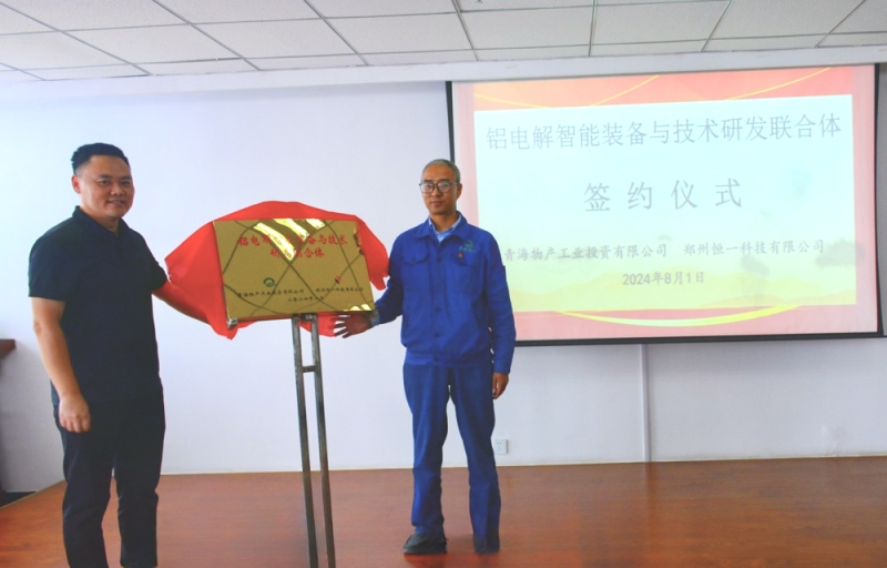 热博RB88·(中国区)有限公司官网