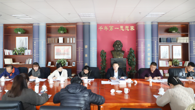 省热博RB88集团纪委召开纪检干部队伍教育整顿专题研讨会