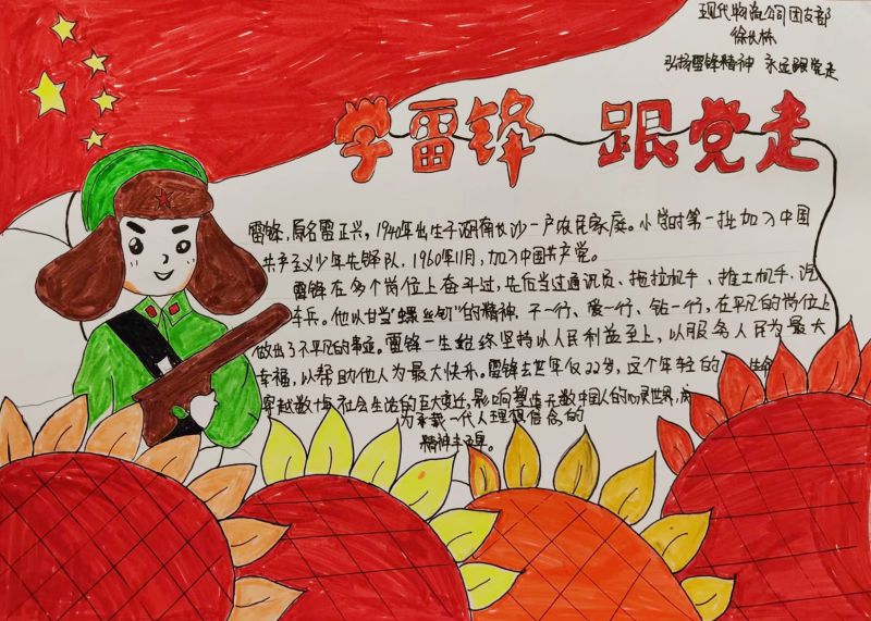 热博RB88·(中国区)有限公司官网