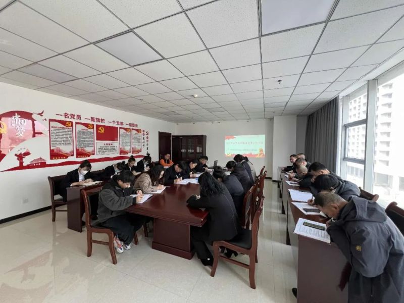 紧绷纪律作风之弦 筑牢廉洁自律防线&mdash;&mdash;临空开投公司党支部召开2024年春节期间廉洁纪律工作会议