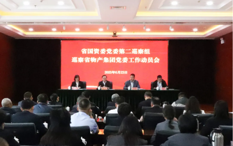 热博RB88·(中国区)有限公司官网