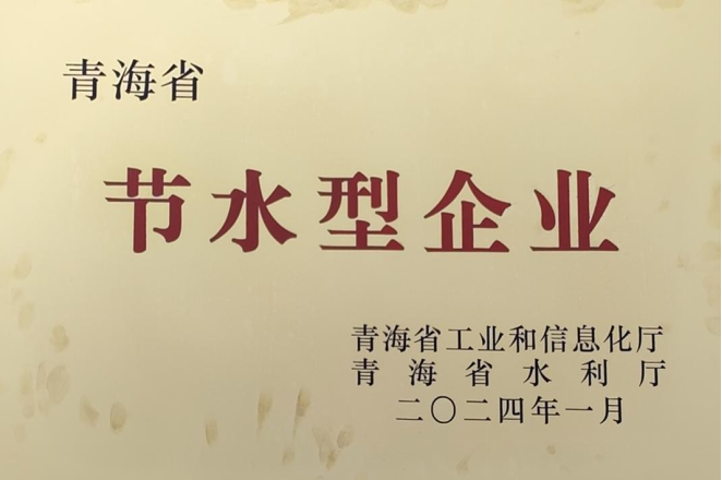 热博RB88·(中国区)有限公司官网