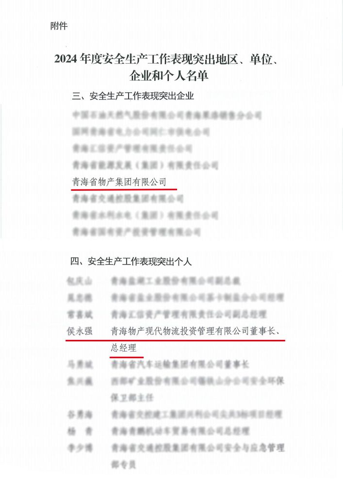 热博RB88·(中国区)有限公司官网
