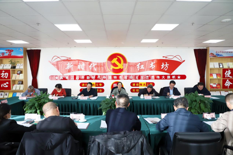 省热博RB88集团党委召开2024年度理论学习中心组第一次学习（扩大）会专题学习省委十四届五次全会精神