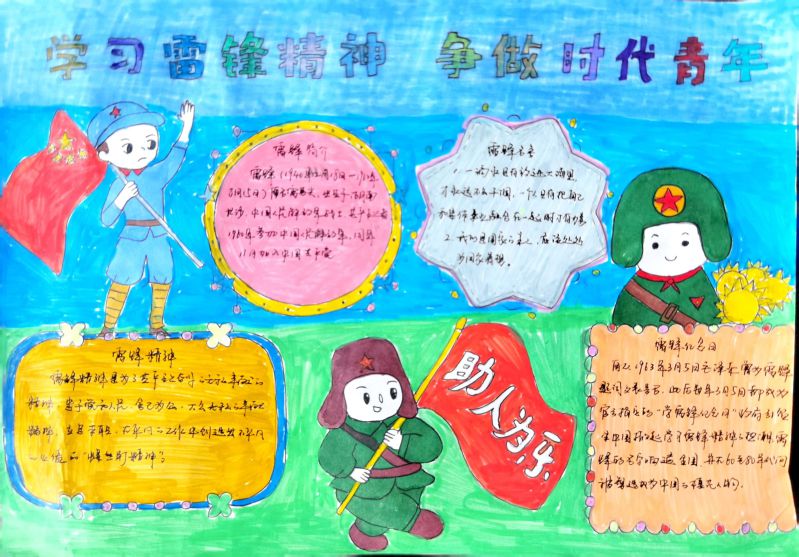 热博RB88·(中国区)有限公司官网