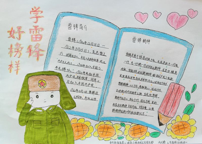 热博RB88·(中国区)有限公司官网