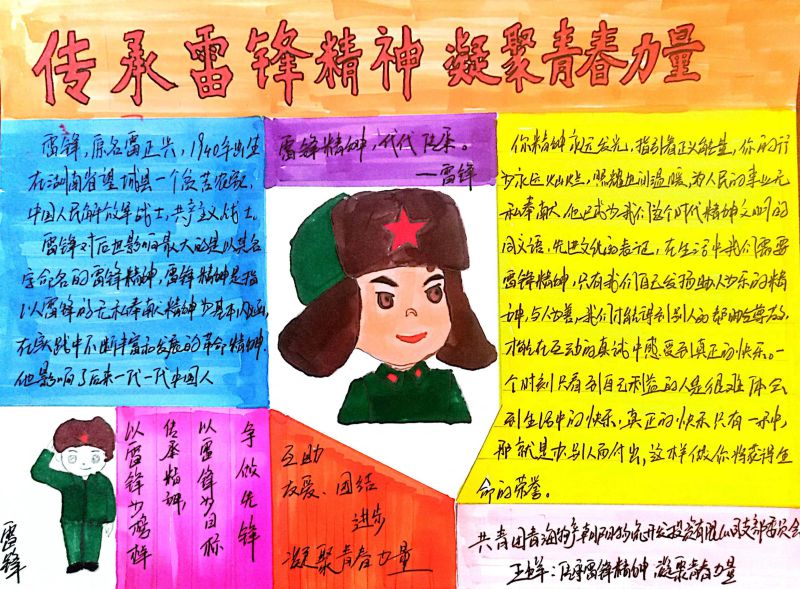 热博RB88·(中国区)有限公司官网