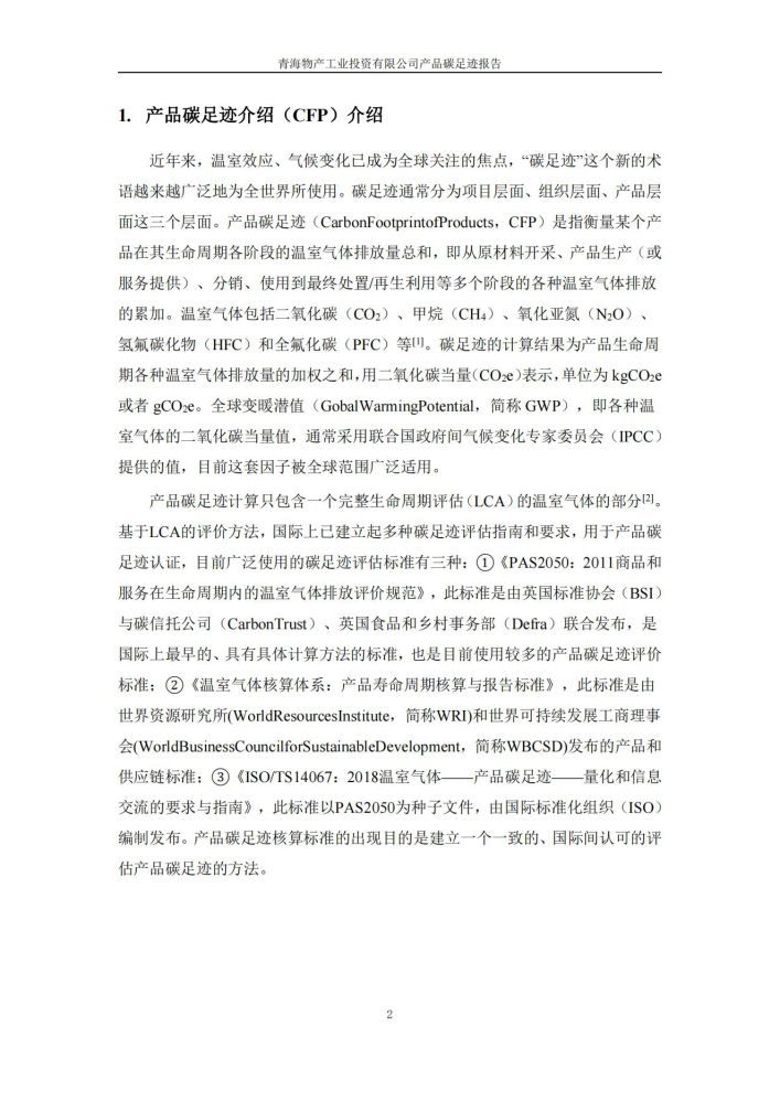 热博RB88·(中国区)有限公司官网