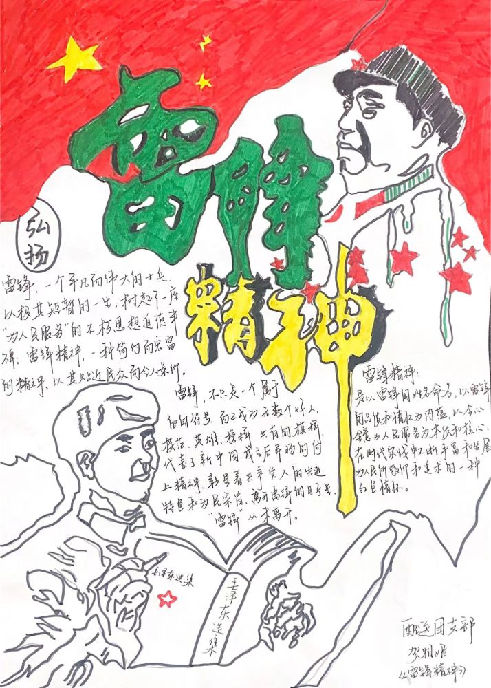 热博RB88·(中国区)有限公司官网