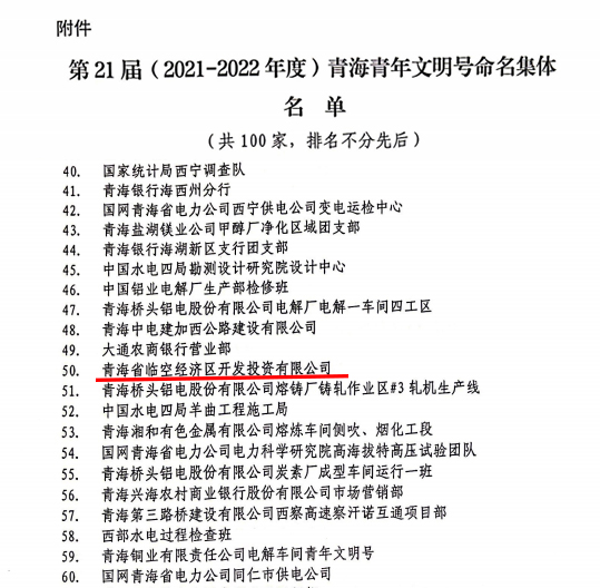 热博RB88·(中国区)有限公司官网