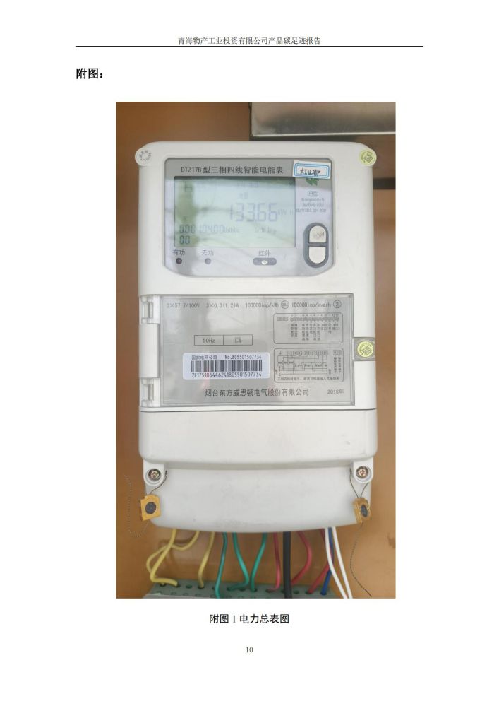 热博RB88·(中国区)有限公司官网