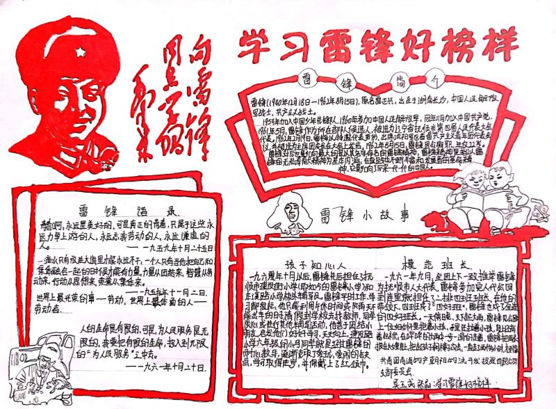 热博RB88·(中国区)有限公司官网