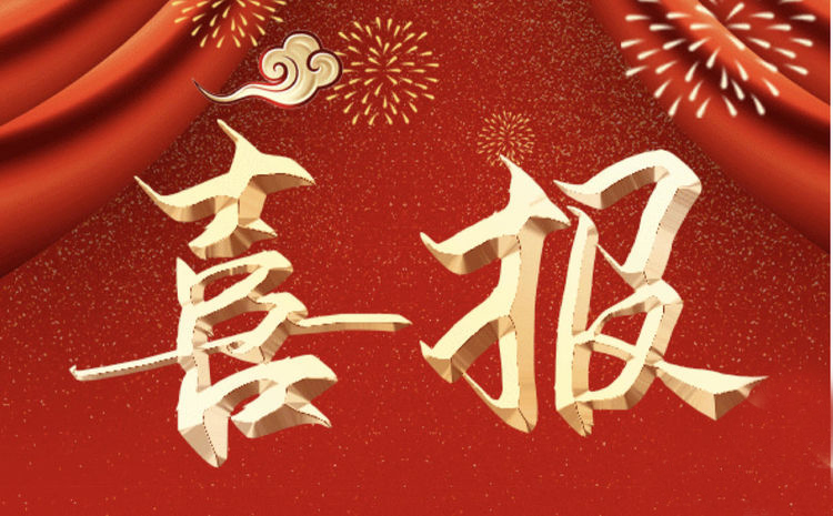 热博RB88·(中国区)有限公司官网