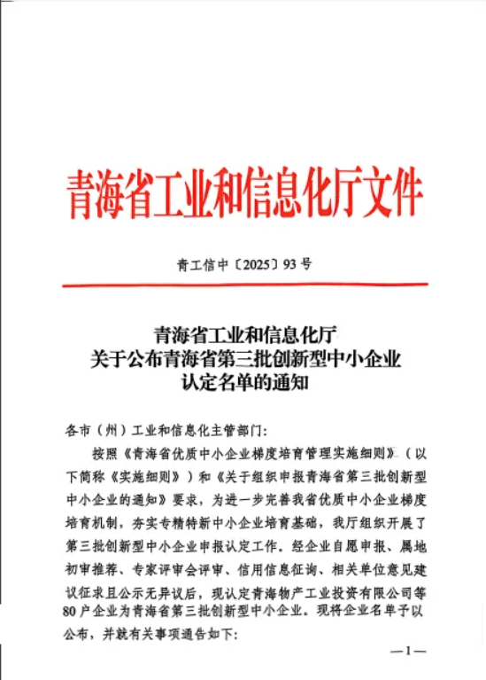 热博RB88·(中国区)有限公司官网