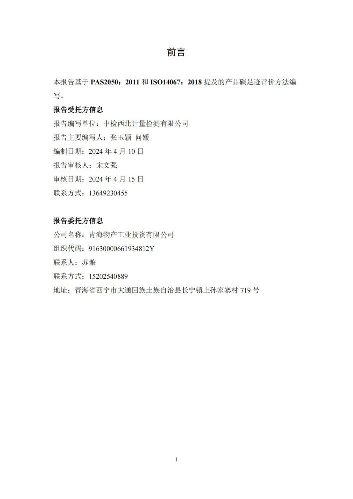 热博RB88·(中国区)有限公司官网