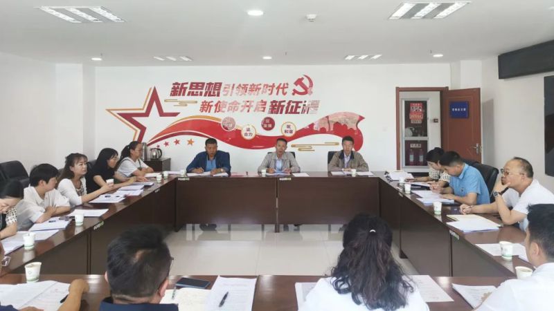省热博RB88集团纪委召开2024年第2次委员学习（扩大）会