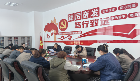 持之以恒树新风 守廉洁过廉&ldquo;节&rdquo;&mdash;&mdash;朝开公司召开&ldquo;元旦&rdquo;节前党风廉政建设专题会