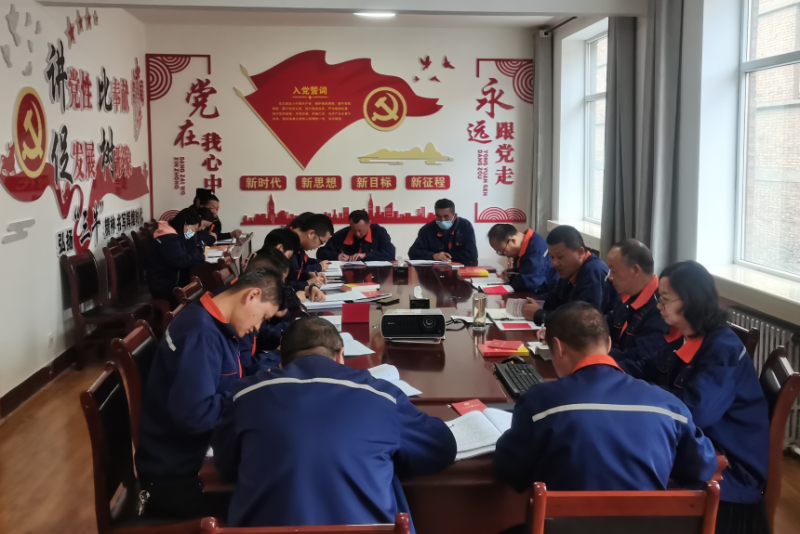 热博RB88配送公司党委组织召开2023年第11次理论中心组学习（扩大）暨主题教育学习会议