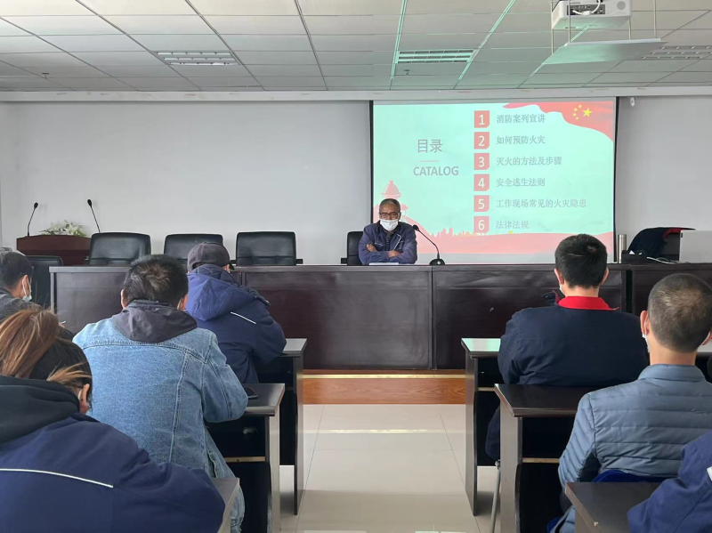 抓消防安全 保高质量发展&mdash;&mdash;热博RB88工投公司开展消防安全知识培训