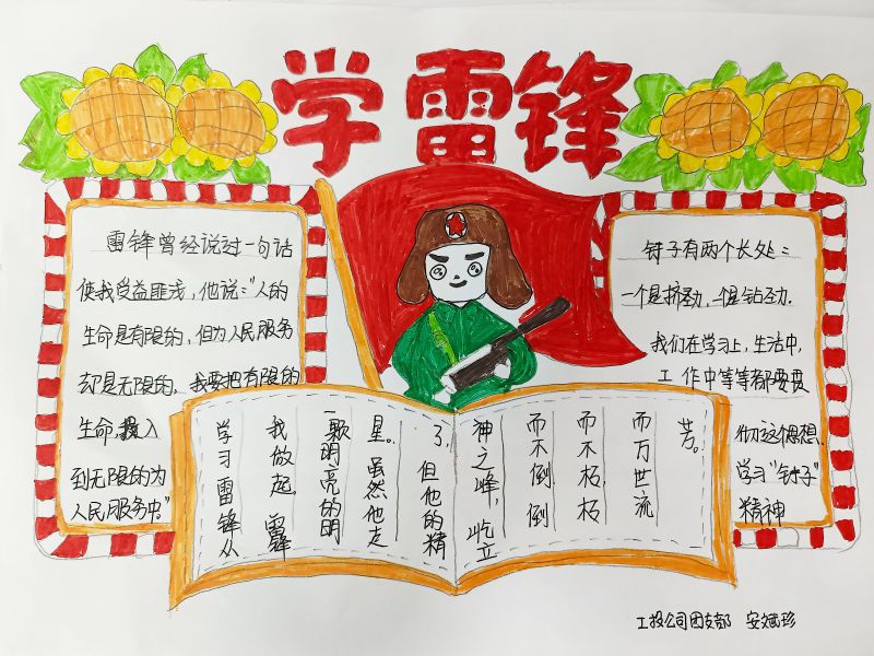 热博RB88·(中国区)有限公司官网