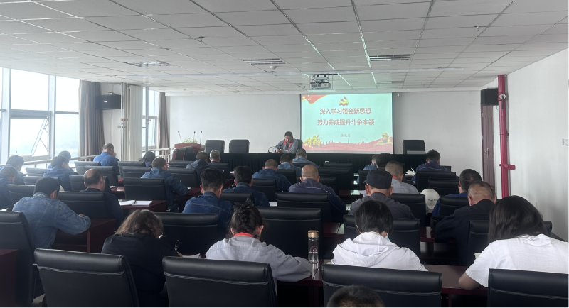 热博RB88工投公司党委召开2023年度 第八次理论学习中心组学习（扩大）会