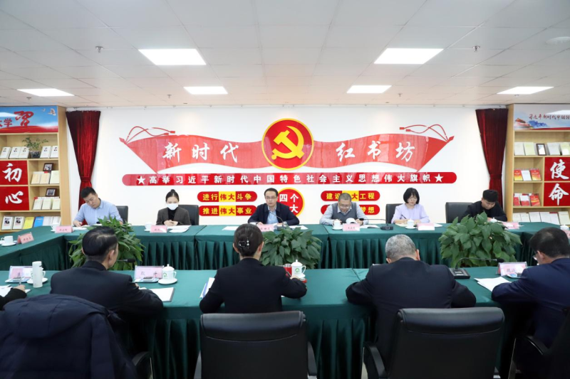 层层传导扛牢责任 以考促建巩固提升 &mdash;&mdash;省国资委党委第二考核组莅临省热博RB88集团 开展2023年度党风廉政建设责任制考核