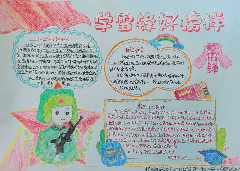 热博RB88·(中国区)有限公司官网