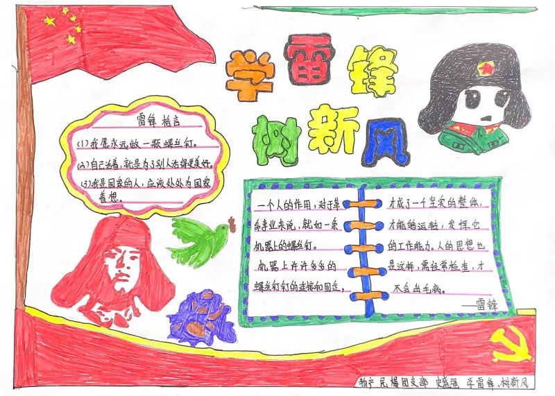 热博RB88·(中国区)有限公司官网