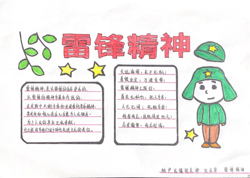 热博RB88·(中国区)有限公司官网