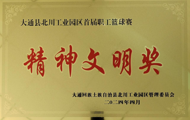 热博RB88·(中国区)有限公司官网