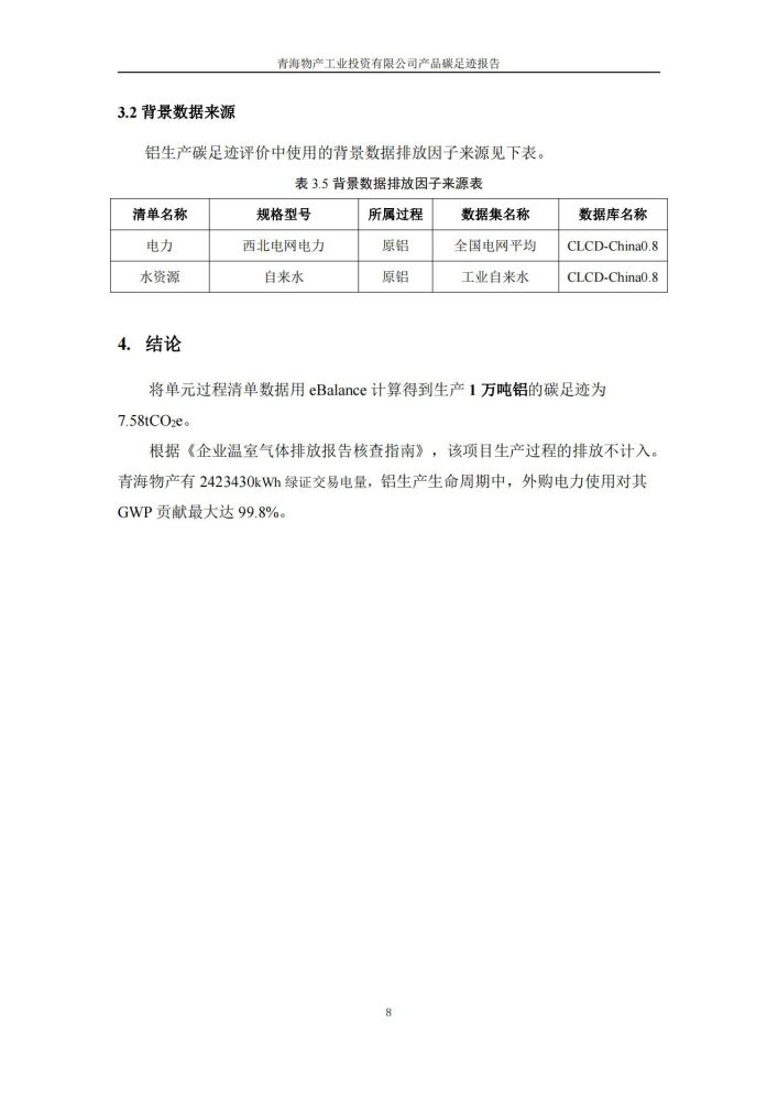 热博RB88·(中国区)有限公司官网