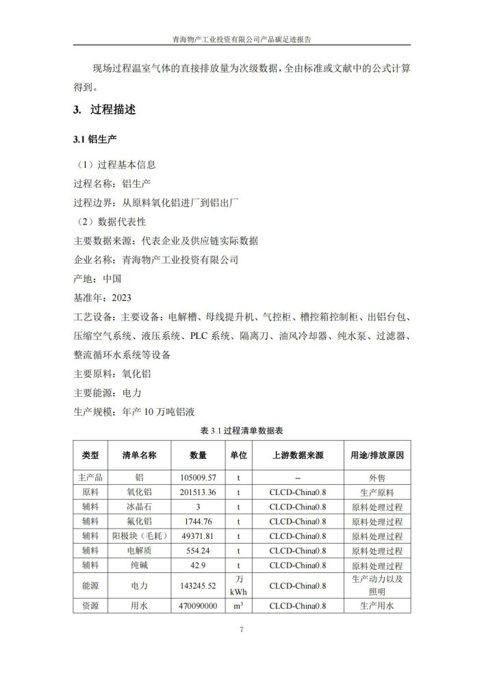 热博RB88·(中国区)有限公司官网