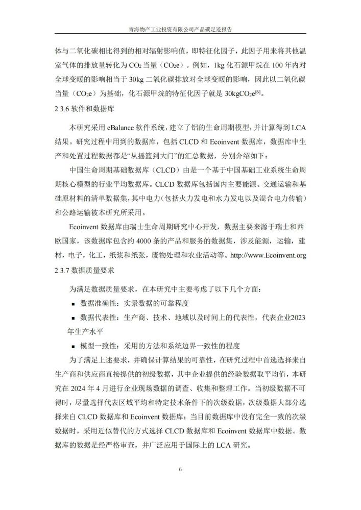 热博RB88·(中国区)有限公司官网