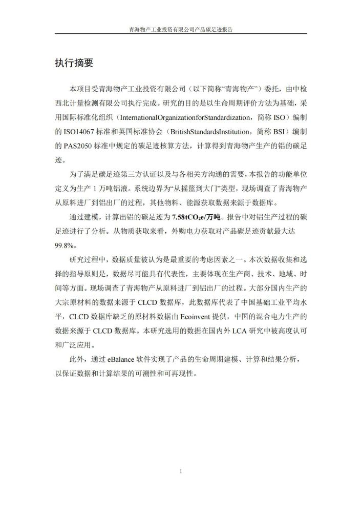 热博RB88·(中国区)有限公司官网